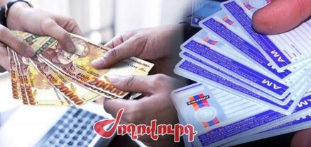 Վարորդական վկայական ստանալը` պատուհաս. Ժողովուրդ