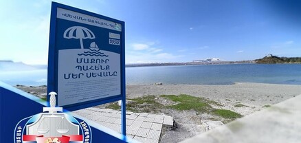 «Սևան» ազգային պարկ»-ին վերադարձվեց Գեղարքունիքի մարզում գտնվող՝ 15,000 քմ մակերեսով հողամասը