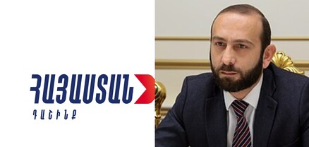 Արարատ Միրզոյանը ստում է․ ԱԺ «Հայաստան» խմբակցության հայտարարությունը