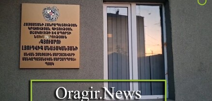 Գյումրիի ձմեռային մարզադպրոցի շենքը մասամբ հոսթել է դարձել հնդիկների համար