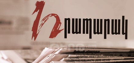 Իշխանությունը ռեկորդ է սահմանել․ Հրապարակ