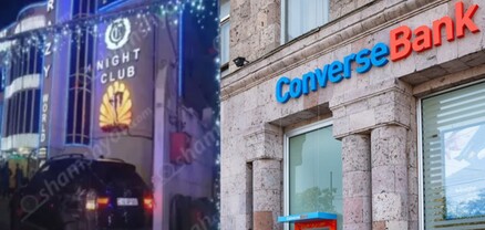 «Քրեյզի» ակումբում մի քանի «մուշտի» են տվել ու այնտեղից դուրս հանել «Կոնվերս բանկ»-ի վիպ հաճախորդների սպասարկման բաժնի ղեկավարին. shamshyan.com