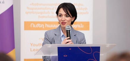 ԿԳՄՍՆ-ի աջակցությամբ մեկնարկել է «Ամենամյա երիտասարդական ֆորում» 2025-ը