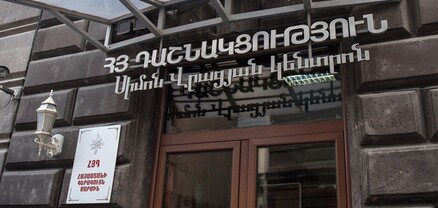 ՀՀ-ում տեղի ունեցածը ծրագրված հարձակում է ոչ միայն Հայոց եկեղեցու, այլ նաև ողջ հայ ժողովրդի դեմ․ ՀՅԴ