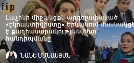 Սա ամոթի խարան է, որ արժանապատիվ հայերիս ճակատին են դաջում թշնամու հետ քիրվայություն անողները. Ոսկանյան