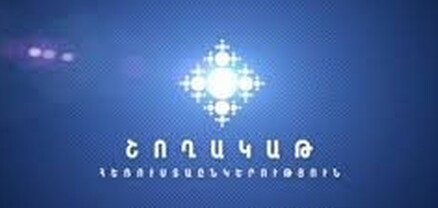 ՔՊ-ականներ Թագուհի Ղազարյանը և Սիսակ Գաբրիելյանը առաջարկում են դադարեցնել «Շողակաթ»-ի հեռարձակումը
