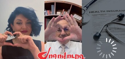 Փոխնախարարը՝ բլոգեր, նախարարությունը՝ հետևորդ. Ժողովուրդ