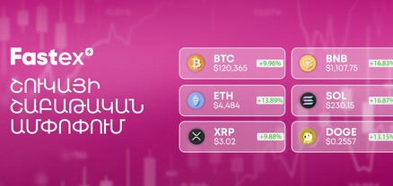 Կրիպտո շուկայի շաբաթական ամփոփումը