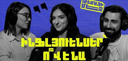 Աշխատող կոնտենտ, թե՞ ուղղակի օդ․ ինֆլուենսեր մարքեթինգ մենեջեր Լուսինե Գրիգորյանը կիսվել է իր փորձով
