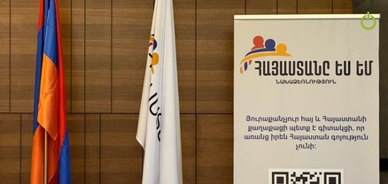 «Կամուրջ» և «Հայաստանը ես եմ» նախաձեռնությունները քննարկում են ՀՀ-ի սոցիալտնտեսական խնդիրները. ՈւՂԻՂ