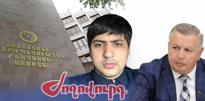 Գործը կրկին կարճվել է. Ժողովուրդ