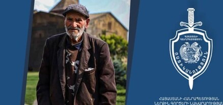 Որպես անհետ կորած որոնվում է 86-ամյա Խաչատուր Խաչատրյանը