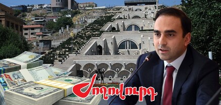 Կասկադի վերակառուցման ծրագիրը հաստատվեց. Ավինյանի իմիջը փոխվում է․ Ժողովուրդ