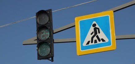 Կտեղադրվեն նոր լուսացույցներ