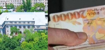 Ագրարայինի աշխատակիցները նախընտրում են բարձր թոշակը․ Հրապարակ