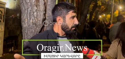 Էսքան ժամանակ լուռ ենք մնացել, բայց լուռ մնալու և չպայքարելու տարբերակ էլ չունենք. քաղաքացի