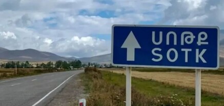 Սոթքի հատվածում մեր կողմն անցած ադրբեջանական բոլոր ոչխարներին հայկական կողմը վերադարձրել է