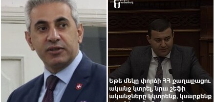 Դատախազությունը բոլոր դեպքերում լուռ է․ Էդգար Ղազարյան