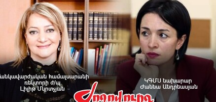 Հայկական լեռնաշխարհը թուրքական համարողը նշանակվել է Մանկավարժականի ռեկտորի ժ/պ․ Ժողովուրդ