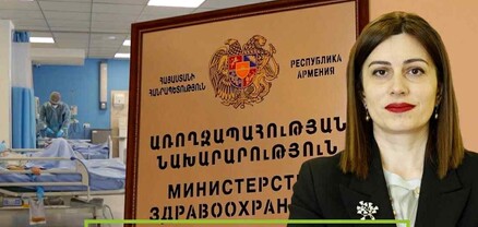 ՀՀ քաղաքացին վճարելու է չստացած առողջապահության համար