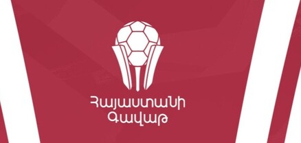 «Արարատն» ու «Սյունիքը» նույնպես քառորդ եզրափակչում են․ Հայաստանի գավաթ