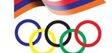Առողջ սերունդը մեր վերածննդի և հզորացման ամենակարևոր երաշխիքն է. Հայաստանի ազգային օլիմպիական կոմիտե