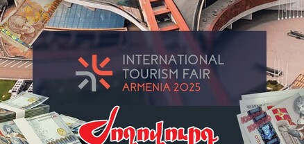 75 մլն դրամ հերթական ֆորումի համար. Ժողովուրդ