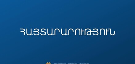 Ապահովել անխափան ուսումնական գործընթաց՝ պահպանելով օրենսդրության պահանջները. ԿԳՄՍՆ