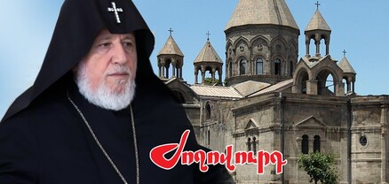 «Երևի թե, կորոշվի». Ո՞վ է լինելու Վեհարանում Վեհափառի տեղապահը. Ժողովուրդ