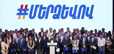 «Մեր ձևով» շարժումը հանրահավաք է հրավիրում