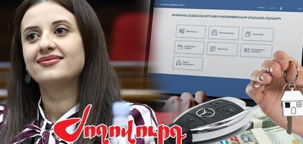 ՔՊ-ական Էմմա Պալյանը մեկ հայտարարագրում 3 սխալ է թույլ տվել, թաքցրել եկամտի աղբյուրը. Ժողովուրդ