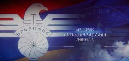 ԵԿՄ կազմում մարտական հերթապահության ժամանակ հանկարծամահ է եղել Սամվել Հայրապետյանը