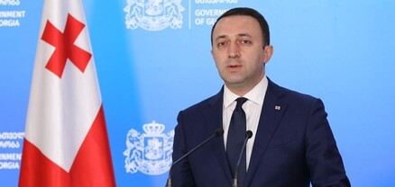 Վրաստանի նախկին վարչապետը խոստովանել է անօրինական եկամուտ ստանալու մասին