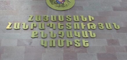 Ռոմելա Մանուկյանը նշանակվել է ՔԿ-ի կարգապահական հանձնաժողովում կառավարության ներկայացուցիչ