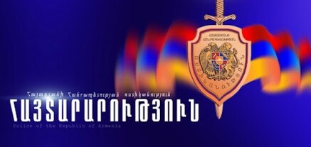 Հորդորում ենք ձեռնպահ մնալ հակաիրավական վարքագծի ցանկացած դրսևորումից. ՆԳՆ