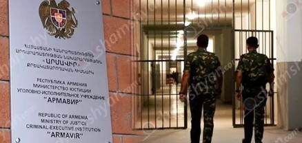 «Արմավիր» ՔԿՀ-ից ծայրահեղ ծանր վիճակում հիվանդանոց է տեղափոխվել տղամարդ
