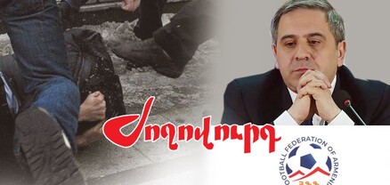 Ֆուտբոլային անարխիա. ՀՖՖ ղեկավարությունը անգործության է մատնվել. Ժողովուրդ