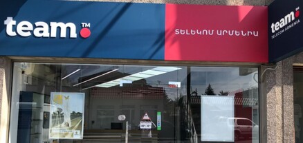 ՀԾԿՀ-ն 10 մլն դրամով տուգանել է «Տելեկոմ Արմենիա» ընկերությանը