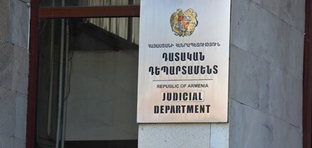 ԱԺ-ն ամբողջությամբ ընդունել է «Դատական դեպարտամենտում ծառայության մասին» օրենքում փոփոխություններ նախատեսող օրենքի նախագիծը