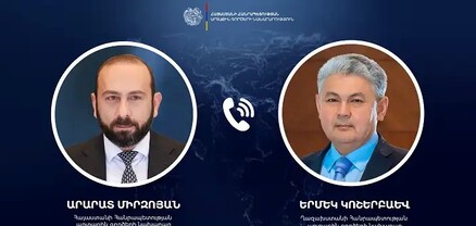 Տեղի է ունեցել Հայաստանի և Ղազախստանի ԱԳ նախարարների հեռախոսազրույցը