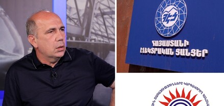 Չի բացառվում, որ այս իշխանությունն ընտրություններից առաջ նվազեցնի հոսանքի գինը