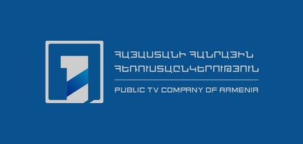 Հանրայինը վերադարձնենք հանրությանը․ հայտարարություն