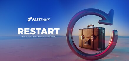 Ֆասթ Բանկը մեկնարկել է «Restart» բիզնես վարկերի վերաֆինանսավորման ծրագիրը