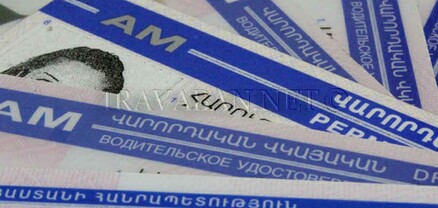 Ինչու Ռուսաստանը չի ճանաչում հայկական վարորդական վկայականները. քաղաքագետի կարծիքը