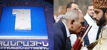 Հ1-ն անտեսեց Մայր Աթոռի պատարագը՝ փոխարենը ուղիղ միացում ապահովելով Հովհաննավանքից