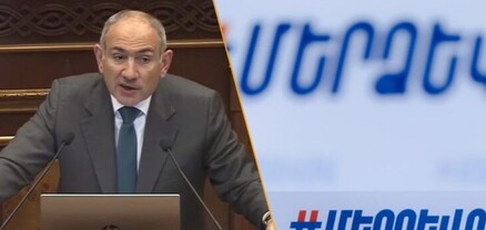 Ի՞նչ է Փաշինյանը արել քեզ համար վերջին մեկ ամսում․ «Մեր ձևով»