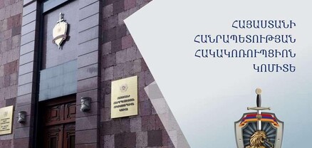 Հակակոռուպցիոն կոմիտեն ամենօրյա մշտադիտարկում է իրականացնում Վաղարշապատի ավագանու ընտրության գործընթացի նկատմամբ