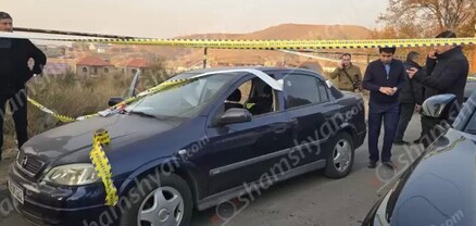 Երևանի ավտոշուկայի հարևանությամբ կայանված Opel-ում դի է հայտնաբերվել՝ հրազենային վնասվածքով
