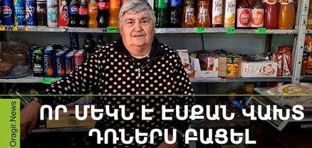 Հլը էդ պատգամավորները թող ամիսը 37.000-ով ապրին, քյարմ ունին, որ գեղերն են ընկել. փանիկցի