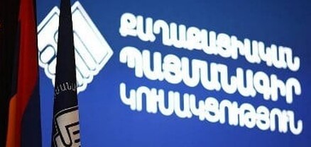 ՔՊ–ում կարգախոսի փնտրտուք է. Հրապարակ